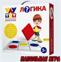 Подвижная игра "Логика" 1TfxG6r6hBA5jTUW2pEjH2