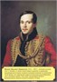 Стенд "Лермонтов М.Ю." формат А2 594 х 420мм, пластик 3мм П05-03