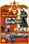 Стенд 1941-1945 размер 1000 х 1500 пластик 3 мм 1941-1945
