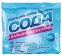 Сода кальцинированная, 200 г 0280061