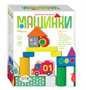 Деревянный конструктор «Машинки» 027262