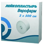 Лейкопластырь верофарм 2х500 см в картонной упаковке 0283095721