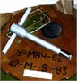 Ключ для МВЧ-62 (перевод из боевого в транспортировочное положение) YP-EgJFjgBkqL2PMC12vb2
