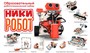 Робототехнический конструктор НикиРобот 0281821