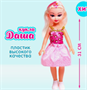 Кукла «Даша» в платье, 31 см 02830962790