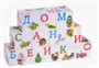 Кубики "Азбука в картинках белая" (12 шт.) 0280873