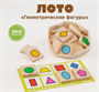 Лото «Геометрические фигуры» 5FcAHxjUhAG4PLyUtIO8B1