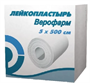 Лейкопластырь верофарм 5х500 см в картонной упаковке 0283095722