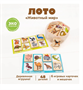 Лото «Животный мир» 6 карточек 0282902