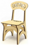 СТУЛ ДЕТСКИЙ ДЕКОРАТИВНЫЙ 00095