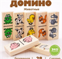 Домино «Животные», 28 фишек 0282890