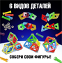 Конструктор магнитный «Необычные фигуры» 115 деталей 0283096094