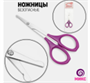 Ножницы, безопасные, прямые, 9 см, цвет МИКС 01298