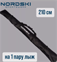 Чехол 210 см для лыж на 1 пару Nordski ys-tzblnho7LN354xP1Jr0 - фото 1433078 Чехол 210 см для лыж на 1 пару Nordski ys-tzblnho7LN354xP1Jr0 - фото 1433078