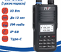 Рация (радиостанция) TYT TH-UV99 (10Вт) 0282269