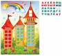 Обучающий стенд для детского сада "звукоград" 50х70см + буквы (вертикальный) 0281138