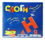 Подвижная игра "Слоги" D551N4Zxgfld6R0EW-mJb1