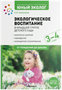 Парциальная программа "Юный эколог". Конспекты занятий. Наблюдения. 3 - 4 года 027349