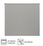 Штора рулонная Inspire Screen 160x230 см цвет серый 02830964514