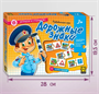 Степ Пазл / Игра-пазл "Дорожные знаки" 0283095632 - фото 1435102 Степ Пазл / Игра-пазл "Дорожные знаки" 0283095632 - фото 1435102