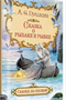 Сказка рыбаке и рыбке. Пушкин А.С 0283095590