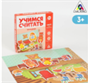 Развивающая игра «Учимся считать. Три медведя», 3+ 01268
