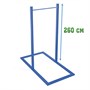 Высокая переносная перекладина 260 см ОС-13712