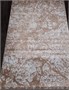 Ковер D941 - DARK BEIGE (2х3 м.) 0283096601209