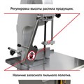 Пила ленточная для мяса Roal Meat J400B Пила ленточная для м - фото 294283 Пила ленточная для мяса Roal Meat J400B Пила ленточная для м - фото 294283