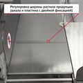 Пила ленточная для мяса Roal Meat J400B Пила ленточная для м - фото 294342 Пила ленточная для мяса Roal Meat J400B Пила ленточная для м - фото 294342