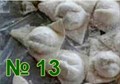 Формующий узел пельменного аппарата Roal Meat QT-100 №3 (полумесяц, ребр. края, 5х2,7см, 12-14гр) Формующий узел пельм - фото 294625 Формующий узел пельменного аппарата Roal Meat QT-100 №3 (полумесяц, ребр. края, 5х2,7см, 12-14гр) Формующий узел пельм - фото 294625