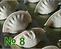 Формующий узел пельменного аппарата Roal Meat QT-100 №3 (полумесяц, ребр. края, 5х2,7см, 12-14гр) Формующий узел пельм - фото 294637 Формующий узел пельменного аппарата Roal Meat QT-100 №3 (полумесяц, ребр. края, 5х2,7см, 12-14гр) Формующий узел пельм - фото 294637