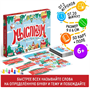 Настольная игра «Мыслиум. На Новый год», кубик, фишки, 50 карточек, 6+ 026849 - фото 352846