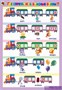 4-5 лет. Такие разные слова 02830389 - фото 352850 4-5 лет. Такие разные слова 02830389 - фото 352850
