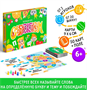 Настольная игра «Мыслиум», 6+ 026833 - фото 352876