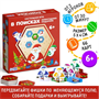 Настольная игра «В поисках новогодних подарков», 66 тайлов 026841 - фото 352895
