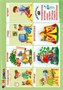 Математика 4-6 лет. Шаг за шагом 02830278 - фото 352906 Математика 4-6 лет. Шаг за шагом 02830278 - фото 352906