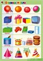 Математика 4-6 лет. Шаг за шагом 02830278 - фото 352907 Математика 4-6 лет. Шаг за шагом 02830278 - фото 352907