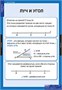 МАТЕМАТИКА Геометрия 7 кл. 02830553 - фото 352923