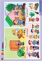 4-5 лет. Я расту 02830382 - фото 353006 4-5 лет. Я расту 02830382 - фото 353006