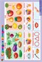 4-5 лет. Я расту 02830382 - фото 353011 4-5 лет. Я расту 02830382 - фото 353011