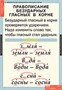 РУССКИЙ ЯЗЫК 1 кл. 02830425 - фото 353055 РУССКИЙ ЯЗЫК 1 кл. 02830425 - фото 353055