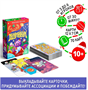 Настольная игра «Дримикум. Новогодние фантазии», 64 карты, 10+ 026836 - фото 353066