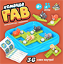 Настольная игра «Команда ГАВ» 026852 - фото 353078