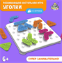 Настольная игра «Уголки» 026854 - фото 353102