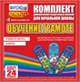 Обучение грамоте (шнуровка) Азбука, учимся читать 02830479 - фото 353239
