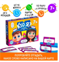 Настольная игра «Кто Я?» с пластиковыми ободками 026832 - фото 353265