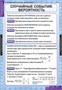 МАТЕМАТИКА Теория вероятностей и математическая статистика. 02830559 - фото 353295