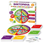 Настольная игра викторина «Правила дорожного движения» 026857 - фото 353314