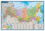 Политико-административная карта России настенная 100х70 см 027057 - фото 353317